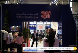 صنایع غذایی نادری