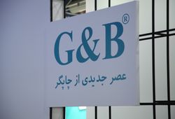 آریا لیزر ایرانیان