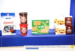 صنایع غذایی نادری