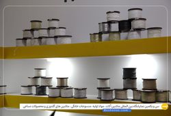 پارسیان درین تاس ایساتیس