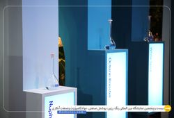 اکسیر پویان
