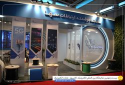 سامانه هدایت اطلاعات سها