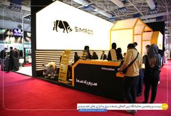 سیم راد سما