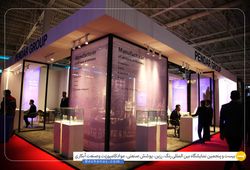 پندار شیمی پارس