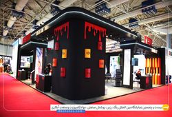 ویرا گستر مکران