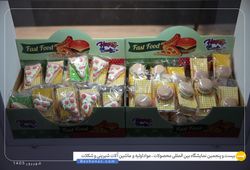 تندیس تجارت باتیس