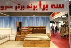 مبلمان الماس شرق سه برا