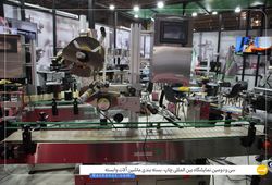 شرکت دانا کد نگار