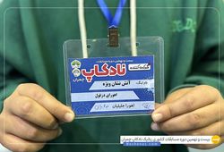 تیم اهورای دزفول ( اهوارا جولاییان)