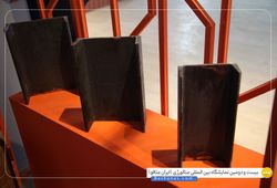 فولاد کیمیا