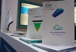 پایا افزارگستر صدرا