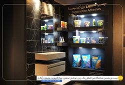 چسب کاسپین (دقیق شیمی)