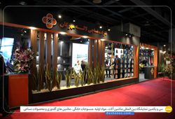 نساجی لاله مهرگان