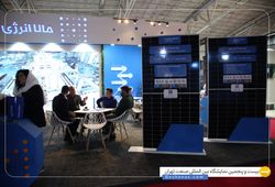 مانا انرژی پاک