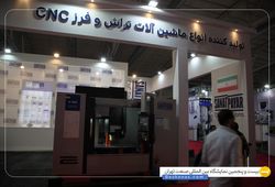 صنعت پایار