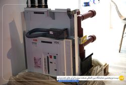 آرین انرژی آراز