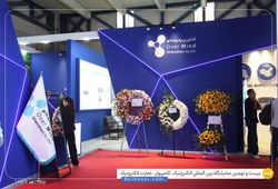 فناوری پدیده نو