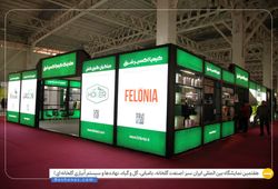 کیمیا اکسیر شرق