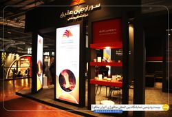 سور اوجین عقیق