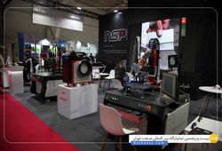 شرکت نوین صنعت پرتو گستر وندا