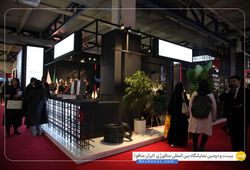 کویر مهام تکین