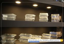 پریما پلاستیک پارس