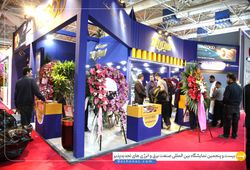 سیم و کابل سیمپود