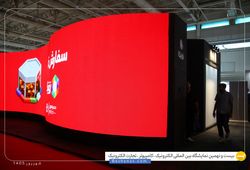 روبیکا