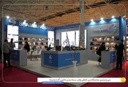  شمیم پایتخت