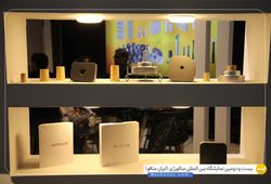 دیر گذازهایی ویژه زاگرس