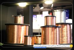 مسکاران آلیاژ کیمیا