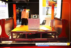 موج فناوری هوشمند