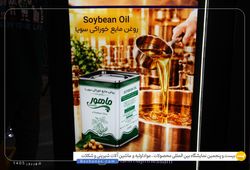 بهشیر نجم حسام (ماهور)
