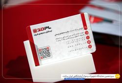 ایده کاران سه‌بعدی شریف