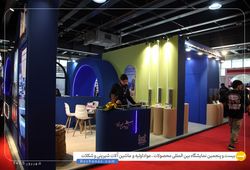 بسیط