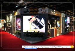 اقیانوس آبی