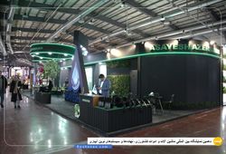 گروه صنعتی آسایش آذربایجان