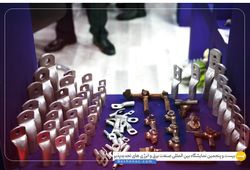 کاهنگان مهر