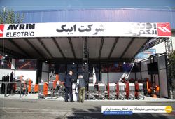 اورین الکتریک 