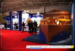 مروارید صید دیر 