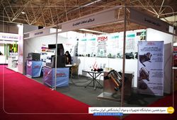 فراگیر صنعت مهربین