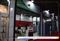 فرافن هوا   