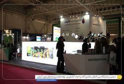 اکسیر دانش آبادیس