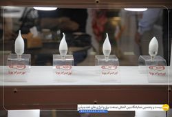 نور صرام پویا