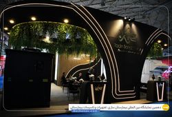 رادین صنعت فراز 