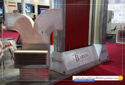  شرکت آریا بارون توس 