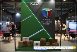  کارتن سازی کاوه سلولز زرین