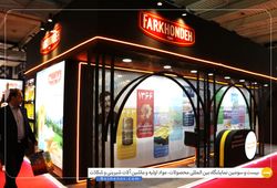 صنایع غذایی فرخنده