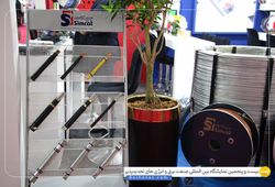 سیم و کابل تبریز