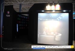 روبیکا